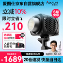 爱图仕（Aputure）艾蒙拉 Halo 300x 直播补光灯300W 可调色温视频补摄影拍照打光视频常亮灯