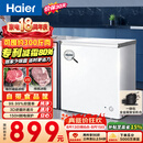 海尔（Haier）200L单温小冰箱冰柜小型家用小冰柜冷柜冷冻冷藏转换一级能效深冷减霜大容量BC/BD-200GHW9D
