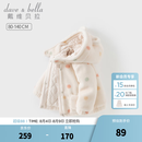 戴维贝拉（DAVE＆BELLA）儿童连帽外套冬装毛绒女童棉服新款小童上衣女宝宝棉衣童装 彩色圆点【现货】 110 cm（建议身高100-110cm）