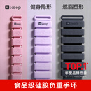 Keep负重手环可调节长度食品级硅胶隐形运动沙袋绑腿手腕灰色1kg*2