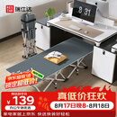 瑞仕达折叠床单人办公室午休床 简易床陪护床午睡床躺椅 26管标准款平款