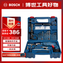 博世（BOSCH）手电钻600瓦冲击钻家用工具套装钻墙打孔多功能升级款 GSB600RE