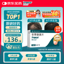 【原研进口】保法止 非那雄胺片 1mg*28片/盒  6盒装