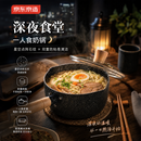 京东京造 小奶锅煮面汤锅 麦饭石色不粘锅雪平锅蒸煮泡面辅食锅 带盖20cm