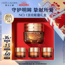 雅诗兰黛小棕瓶精华眼霜15ml淡纹抗老护肤品套装化妆品礼七夕情人节礼物