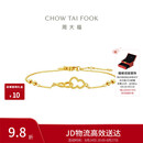 周大福福禄碎冰冰葫芦黄金手链女15cm约2.55g EOF1383生日礼物
