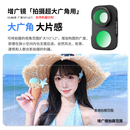 卓尔大疆pocket4Pro滤镜运动相机滤镜套装大疆配件卡扣安装快拆滤镜增广镜