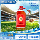 劲牌十全酒 35度 2.5L大桶大容量  养生酒 自饮 送礼