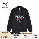 彪马（PUMA）复古灰色翻领长袖运动卫衣儿童装春季休闲上衣951158 黑色-02 150