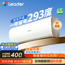 海尔出品统帅空调2026款超省电Se 大1.5匹一级能效 外机单排铜管 变频挂机 国家补贴KFR-35GW/LJD1-1