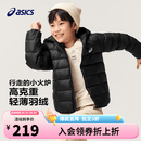 亚瑟士（asics）童装冬季中大儿童保暖连帽轻薄羽绒服【赠收纳袋】 001黑色 150 cm
