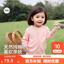 巴拉巴拉童装儿童毛衣2026秋装男童女童宝宝针织开衫婴儿衣服上衣纯棉毛衫