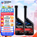 雪佛龙（Chevron）特劲TCP添加剂 355毫升2瓶 燃油宝除积碳 原液进口汽车清洁剂