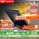 西门子（SIEMENS）【双一级认证超省水省电】黑魔镜65ZPro150升以上容积晶蕾烘干嵌入洗碗机SJ65ZX06MC(黑玻璃门板)