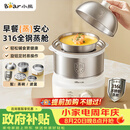 小熊（Bear）煮蛋器 蒸蛋器 316不锈钢自动断电 双层多功能 蒸煮鸡蛋早餐神器ZDQ-Y14F3