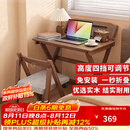 爰京实木书桌学习桌高度四挡可调节折叠写字桌小户型办公桌电脑桌100