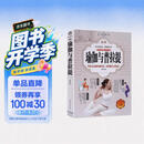 图解瑜伽与普拉提（全彩） 新手入门初学者从新手到高手女性减肥瘦身塑身零基础教程健身运动书籍 减重 京东减重