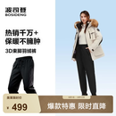 波司登（BOSIDENG）反季羽绒裤女士冬季90绒加厚休闲百搭保暖舒适可外穿裤子 【店长推荐】黑色8056 XS 155/62A 体重约100斤以内