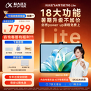 科大讯飞旗舰AI学习机T90 Lite 13.2英寸纳米类纸超清护眼屏 1对1精准学 超拟人AI老师 BBC原版动画 8+512G