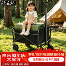 欣五环大容量超大号加长露营车户外车载储物箱万向轮 标准款350斤