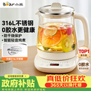 小熊（Bear）养生壶 煮茶壶 恒温水壶 智能保温烧水一体电热水壶花茶壶 316L不锈钢母婴用 1.5L YSH-J15H8