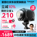 爱图仕（Aputure）艾蒙拉 Halo 300x 直播补光灯300W 可调色温视频补摄影拍照打光视频常亮灯
