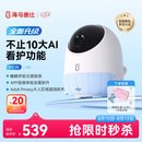 海马爸比二代pro婴儿看护机智能监控宝宝监护器哭声监护器看护元气蓝