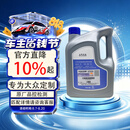 大众上汽原厂防冻液 防冻液粉红色 冷却液 -35℃ 2L 京东养车