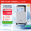 欧姆龙（OMRON）制氧机家用吸氧机老人医用级 5L升超静音可雾化氧气机 Y-5503W