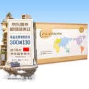 世界分国地理图（套装版）