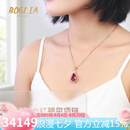 BOGLIA【七夕情人节礼物】鸽血红色宝石项链女18玫瑰金k卢比莱红碧1玺吊 3.77克拉卢比莱碧玺18金k项链