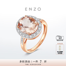 ENZO 18K金摩根石钻石戒指  EZV4033  礼物 18K金多彩宝石戒指 13号圈口