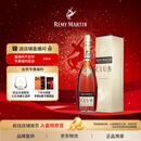 人头马（Remy Martin）洋酒 CLUB优质香槟区干邑白兰地 700ml