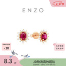 周大福ENZO 「雪花系列」18K金红宝石钻石耳钉 EZV8493本命年礼物