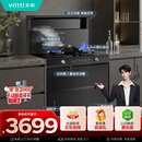 华帝集成灶消*毒柜款二星级储物柜油烟机燃气灶18风量5.0kW爆炒烟灶套装 i30G30天然气