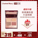 Charlotte Tilbury【露思同款】CT四色奢彩眼影盘明眸5.2g眼影 经典ee盘 生日礼物