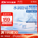强生隐形眼镜 日抛 水凝胶进口 安视优舒日30片装 475度