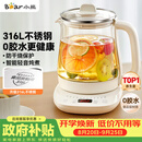 小熊（Bear）养生壶 煮茶壶 恒温水壶 智能保温烧水一体电热水壶花茶壶 316L不锈钢母婴用 1.5L YSH-J15H8