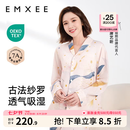 嫚熙（EMXEE）月子服孕妇睡衣产后家居服哺乳衣春秋季纱罗喂奶夏天 星河物语-两件套【无哺乳口】 L【Noble高端系列】