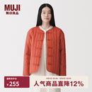 MUJI 女式木棉混盘扣棉服夹克外套女款女装棉衣新中式26年 BD12HA6S 砖红色 M (160/84A)