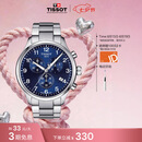 天梭（TISSOT） 手表 速驰系列男表 瑞士石英男士钢带腕表运动表七夕礼物送男友