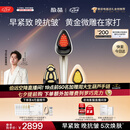 极萌【七夕礼物】黄金微雕美容仪家用面部V脸淡纹抗皱提拉紧致嫩肤消水肿双下巴瘦脸仪器化妆镜