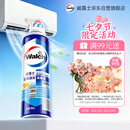 威露士（Walch）空调清洗剂消毒液500ml 家电空调清洁剂家用喷雾杀菌除味挂壁立式