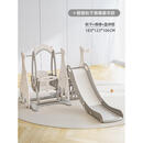 英禾inhe儿童滑滑梯室内2至4至10岁小型宝宝滑梯秋千二合一 秋千滑梯款 豪华款 维也纳白