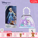 迪士尼（Disney）冰雪奇缘唱歌娃娃艾莎安娜公主玩偶女孩玩具儿童女生七夕礼物礼物 艾莎唱歌娃娃+艾莎手提包组合 赠礼袋