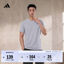 adidas速干运动健身训练网眼透气圆领短袖T恤上衣男夏季阿迪达斯   浅银   L