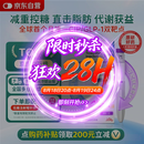 【原研进口】礼来 穆峰达 替尔泊肽注射液 2.4ml:30mg*1支 