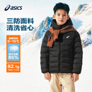 亚瑟士（asics）26年中大童男女冬季新款三防连帽柔软保暖羽绒服 85%绒含量-黑色 175 （充绒量82.1g）