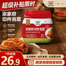 清净园宗家府切件泡菜1200g瓶装韩国泡菜辣白菜下饭菜咸菜