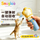 SNUGLOO宠物电动逗猫棒猫咪玩具耐咬逗猫自嗨解闷神器猫咪捕猎天性猫猫玩